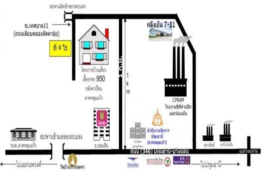  ขายที่ ลาดหลุมแก้ว 4 ไร่ ราคาถูก 