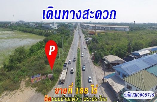 à¸‚à¸²à¸¢à¸š à¸²à¸™à¹à¸¥à¸°à¸— à¸