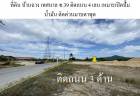 ขายที่ดิน บ้านฉาง ระยอง 22-3-83.7  ไร่เหมาะทำห้าง