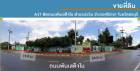 ที่ดินชลบุรี โซนบ่อวิน อ.ศรีราชา (ทำเลทอง) เนื้อที่ 85-2-14.6 ไร่