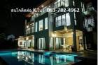 Rent a luxury house on Rama 9 near Seacon Square