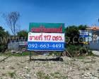 	ขายที่ดิน 117 ตรว. ซ.ประเสริฐมนูกิจ 39 ถ.เกษตร-นวมินทร์  ที่สวยใกล้เซ็นทรัล								