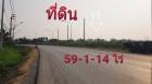 ขายที่ดิน ถนนคุ้มเกล้า ลาดกระบัง (แสนแสบ) 