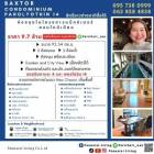 ขายด่วน  Luxury Condominium Baxtor Condominium