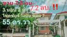 บ้านเดี่ยวลาดพร้าว กรุงเทพ ลาดพร้าว47