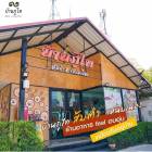 BB062 เซ้งกิจการด่วน ร้านอาหาร ซอยบางนา-ตราด 23