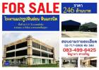 {SALE}โรงงานแปรรูปหินอ่อน-หินแกรนิต  วังน้อย พื้นที่ 26-3-71 ไร่ ถ.พหลโยธิน  จ.พระนครศรีอยุธยา