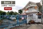 DD00611 ขาย หมู่บ้านรัชชา2 (หลังมุม)