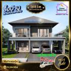 ขาย บ้านเดี่ยว บ้าน SENA GRAND HOME รังสิต-ติวานนท์ 183 ตรม. 56 ตร.วา รักษาความปลอดภัย 5 ชั้น