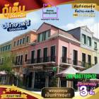 ขาย อาคารพาณิชย์ ช็อปเฮ้าส์อาคารพาณิชย์ เวนิส ดี ไอริส (VENICE DI IRIS) SHOP HOUSE COMMUNITY MALL 158 ตรม. 20 ตร.วา คอมมูนิตี้มอลล์สไตล์