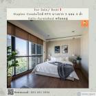 ขายหรือให้เช่า คอนโด The unique สุขุมวิท 62/1 ทำเลทอง ห้องสวยหรู  fully-furnished พร้อมเข้าอยู่ ใกล้ BTS บางจาก