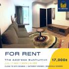 Best Deal ให้เช่าคอนโด The Address Sukhumvit 42