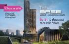 ขายดาวน์คอนโด The Base เพชรบุรี-ทองหล่อ ชั้น 31