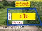 ขาย ที่ดิน AP-P 128 คลอง 9 อำเภอหนองเสือ 1 ไร่ ที่ดินราคาถูก