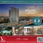 รหัสทรัพย์ 70 ขายห้องคอนโด Aspire Erawan Prime ใกล้ทางด่วนบางนา (เฉลิมมหานคร), ใกล้วงแหวนกาญจนาภิเษก