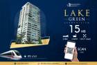 ขาย คอนโด Lake Green 139.71 ตรม. ชั้นสูง ทำเลสุดปัง วิวไม่บล๊อค ห้องหลุดนานๆที