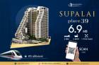 ขาย คอนโด Supalai Place สุขุมวิท 39 119.52 ตรม. ชั้นสูง วิวไม่บล๊อค ห้องใหญ่ ห้องมุม ถูกที่สุด