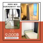 หาคอนโด ใกล้รถไฟฟ้า ห้องแต่งสวย น่าอยู่ แนะนำ IDEO Mix Sukhumvit 103 (ไอดีโอ มิกซ์ สุขุมวิท 103)