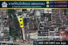 ขายที่ดินผังม่วง 2 แปลง4ไร่ 3 งาน 80 ตร.ว. 