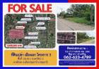 (SALE) ที่ดินเปล่า เมืองเอก โครงการ 3  พื้นที่ 133 ตร.ว.  ซ.เอกรัตน์ 11  ต.หลักหก อ.เมืองปทุมธานี  จ.ปทุมธานี  