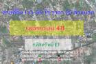 ขาย ที่ดิน ที่ดินเปล่า 1-0-59 ไร่ เพชรเกษม 48 9 ไร่ 59 ตร.วา