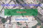 ขายที่ดินเปล่า 128 ตร.วา ยานนาวา