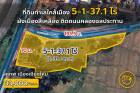 ที่ดิน 2,137.1 ตร.ว.ติดถนนคลองชล ไผ่0626046651