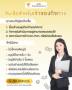 SILVERGOLD CREDIT  บริการสินเชื่อธุระกิจ + sme อนุมัติง่าย ให้วงเงินสูง 