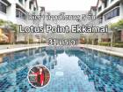 ให้เช่า ทาวน์โฮมหรู 5 ชั้น Lotus Point ถนนเอกมัย ใกล้ BTS เอกมัย 31 ตร.ว.