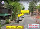 ขาย ที่ดิน ที่ดินเปล่า ซอย ลาดพร้าว107 แยก12,14 ฝั่งตรงข้าม ม.RBAC แขวงคลองจั่น เขตบางกะปิ กรุงเทพมหานคร  2 งาน 05 ตร.วา