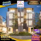 ขาย บ้านเดี่ยว ใกล้รถไฟฟ้า IDEN SUKHUMVIT 101 287 ตรม. 35.2 ตร.วา กลางเมือง