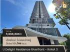 ขายคอนโด ยู ดีไลท์ เรสซิเดนซ์ ริเวอร์ฟรอนท์-พระราม 3 (U-Delight Residence Riverfront-Rama 3)