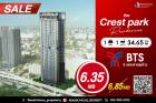 ขายดาวน์ คอนโด The Crest Park Residences ใกล้ BTS ห้าแยกลาดพร้าว 1ห้องนอน 34.64 ตรม. Luxury ชั้นสูง ตำแหน่งฮอตสุด วิวโล่ง เหมาะลงทุน