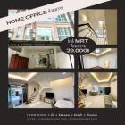 ให้เช่า Modren ทาวน์โฮม Home Office ใกล้ MRT ห้วยขวาง