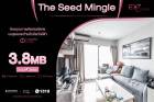 คอนโดพร้อมอยู่ในราคาพิเศษ  The Seed Mingle สาทร - สวนพลู (เดอะ ซี้ดมิงเกิ้ล สาทร-สวนพลู) ใกล้ BTS ศาลาแดง และ MRT ลุมพินี