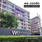 DD001006 ขาย วีคอนโด (we condo) เอกมัย-รามอินทรา