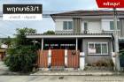 DD001017 ขาย หมู่บ้านพฤกษา63/1 (หลังมุม)