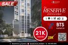 ให้เช่า คอนโด The Reserve พหล-ประดิพัทธ์ 40 ตรม. Duplex ห้องหายาก 1ห้องนอน ใหม่แกะกล่อง เพดานสูง เกือบ 5 เมตร ทิศตะวันตก เฟอร์ครบ พร้อมอยู่