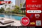 ให้เช่า คอนโด Athenee Residence 214 ตรม. ห้องหลุดหายาก 3ห้องนอนใหญ่ ชั้นสูง ทิศตะวันออก พึ่งว่าง ใกล้ห้างดัง เฟอร์นิเจอร์ครบ พร้อมเข้าอยู่