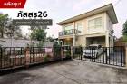 DD001048 ขาย หมู่บ้านภัสสร26 บ้านเดี่ยวแปลงมุม