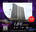 公寓出租 Life Asoke ， 30,000泰铢  55平方米 2卧室  高楼  商务中心旁边 卧室很漂亮，别致而且不经常空着。 价格亲民，面议。