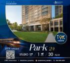 ให้เช่า คอนโด Park 24 Phase 2 พร้อมพงษ์ 30 ตรม. 1ห้องนอน ตกแต่งครบ พร้อมเข้าอยู่ วิวสวนเบญจกิตติ เดินทางสะดวกมีรถรับ-ส่งBTS พลาดไม่ได้จัดโลด