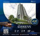 ให้เช่า คอนโด THE ADDRESS สุขุมวิท 42 69 ตรม. 2ห้องนอนทำเลดีสุดเกรดสูง ชั้นสูงวิวดี สวยสุด ราคาดีสุดจนใจบาง น่าอยู่สุด จัดโลดดดด