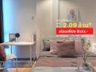 รีโนเวทพร้อมอยู่   ในราคาสุดคุ้ม!!! 2.09 ล้านบาท