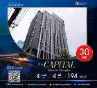 คอนโด The Capital เอกมัย-ทองหล่อ ห้องสวย ใครอยากอยู่คอนโดย่านในเมืองแต่มีรถหลายคัน ตอบโจทย์มากเพราะเป็นห้อง คอมบาย 4 แถมยัง เดินทางสะดวกสุดๆ