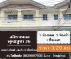 ขาย ทาวน์โฮม ตกแต่งใหม่ สวย พร้อมอยู่ บ้านอลิชา 5 พุทธบูชา 36 150 ตรม. 21.9 ตร.วา ราคาไม่แพง พื้นที่เยอะ.