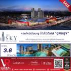 ขายคอนโดมิเนียมหรู ใกล้บีทีเอส อุดมสุข The Sky Sukhumvit ทำเลสุขุมวิท