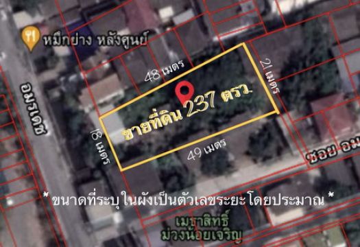 ขายบ้านและที่ดินเมืองสมุทรปราการ - บ้านและที่ดินสมุทรปราการ ขายที่ดิน 237  ตารางวา ใกล้ Bts ปากน้ำ ศาลากลางสมุทรปารการ สวยๆราคาดี ลงโฆษณาขายที่ดิน