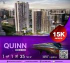 Quinn Condo รัชดา 17 ห้องใหม่ ซื้อยู่เองไม่เคยปล่อยเช่า ราคาดีสุดๆ แบบนี้พลาดได้แล้ว MRT สุทธิสาร เดินทางสะดวก ของกินหาง่ายสุดๆ