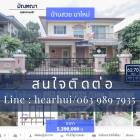 ขาย บ้านเดี่ยว บ้านเดี่ยว หลังใหญ่ Mantana Phetkasem 81 183 ตรม. 62.7 ตร.วา ราคาดีที่สุดในโครงการ.